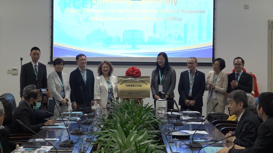 Establishment of the Malaysia Office on March 26, 2023