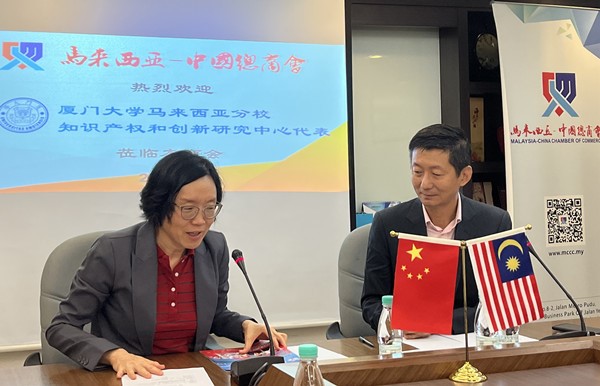 IRIRC Visited the Malaysia-China Chamber of Commerce (MCCC)
