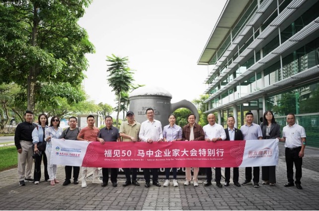 IPIRC, XMUM Faculty, and Malaysia-China Entrepreneurs Visit Royal Selangor 