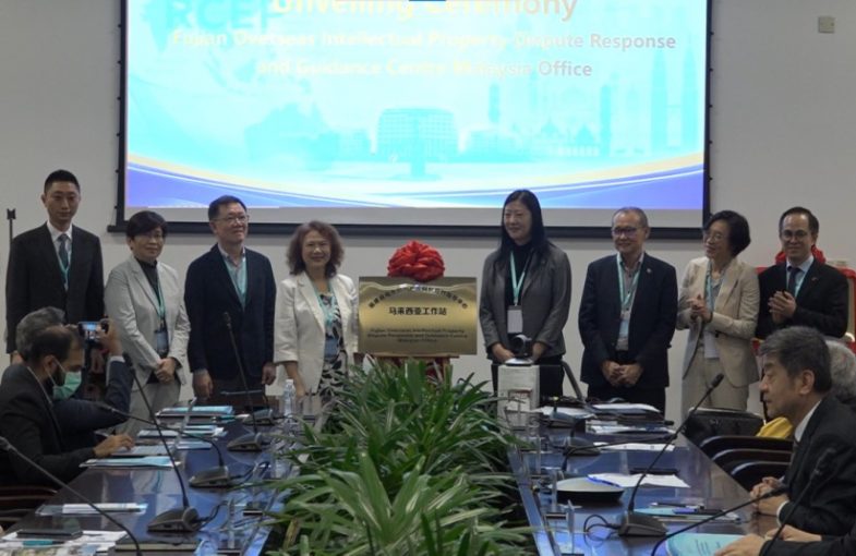Establishment of the Malaysia Office on March 26, 2023
