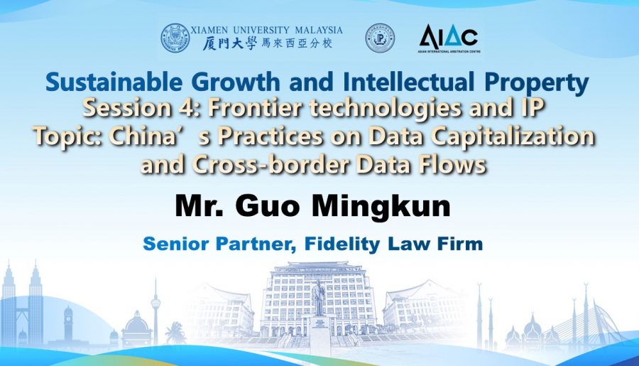 S4-2_Mr. Guo Mingkun_China's Practice on Data Capitalization and Cross-border Data Flows